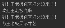 测试类运行结果