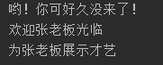 运行结果
