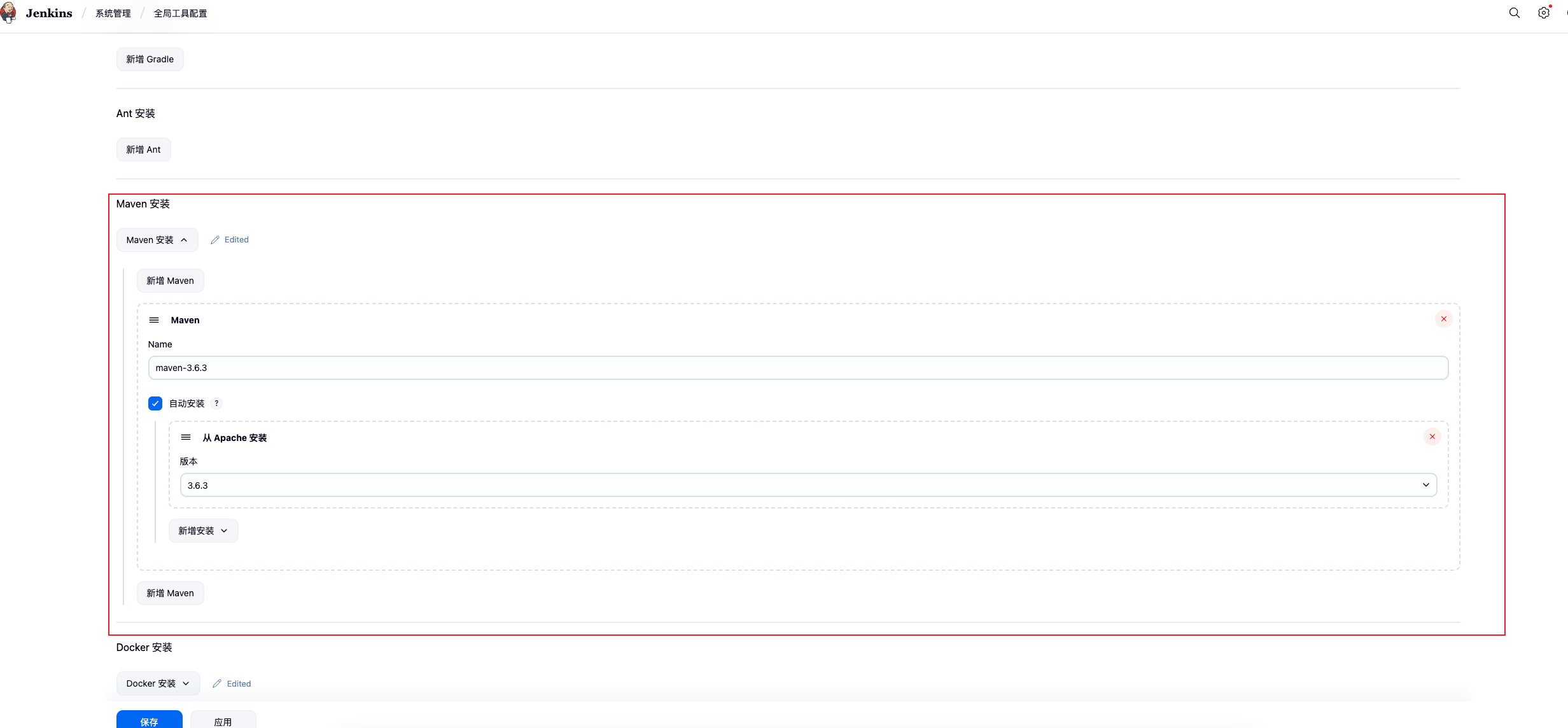 选择稳定的 maven 版本