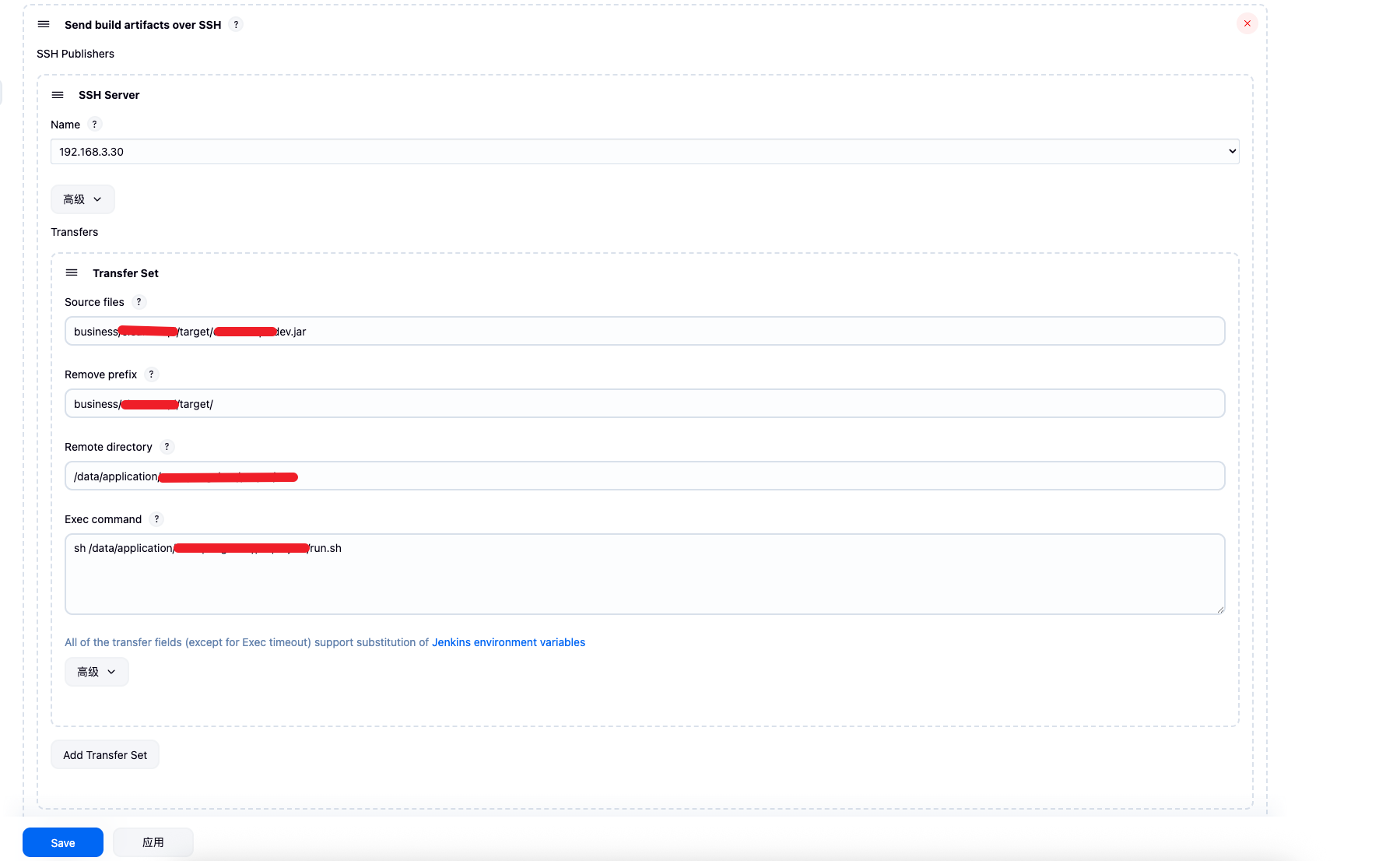 增加jar包上传和执行脚本配置