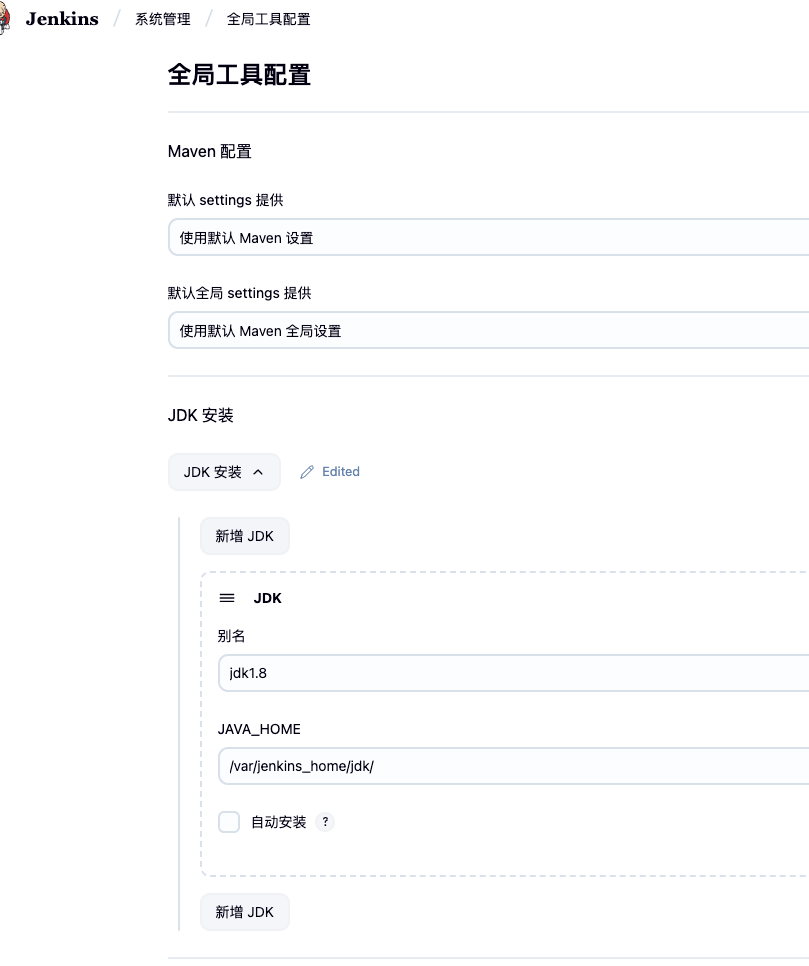 image-20250826153143188