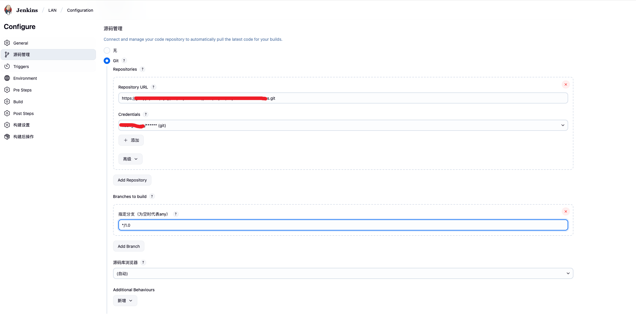 设置对应打包的仓库和分支